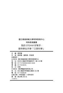 Image_7