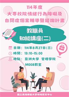照片
