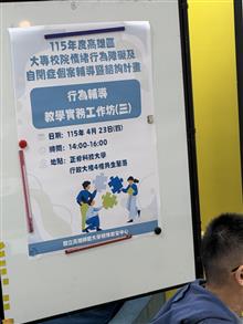 照片