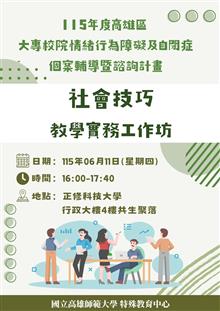 照片