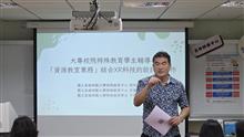 照片