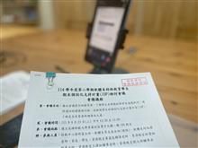 鼓勵多方探索以利未來就業方向_1150623