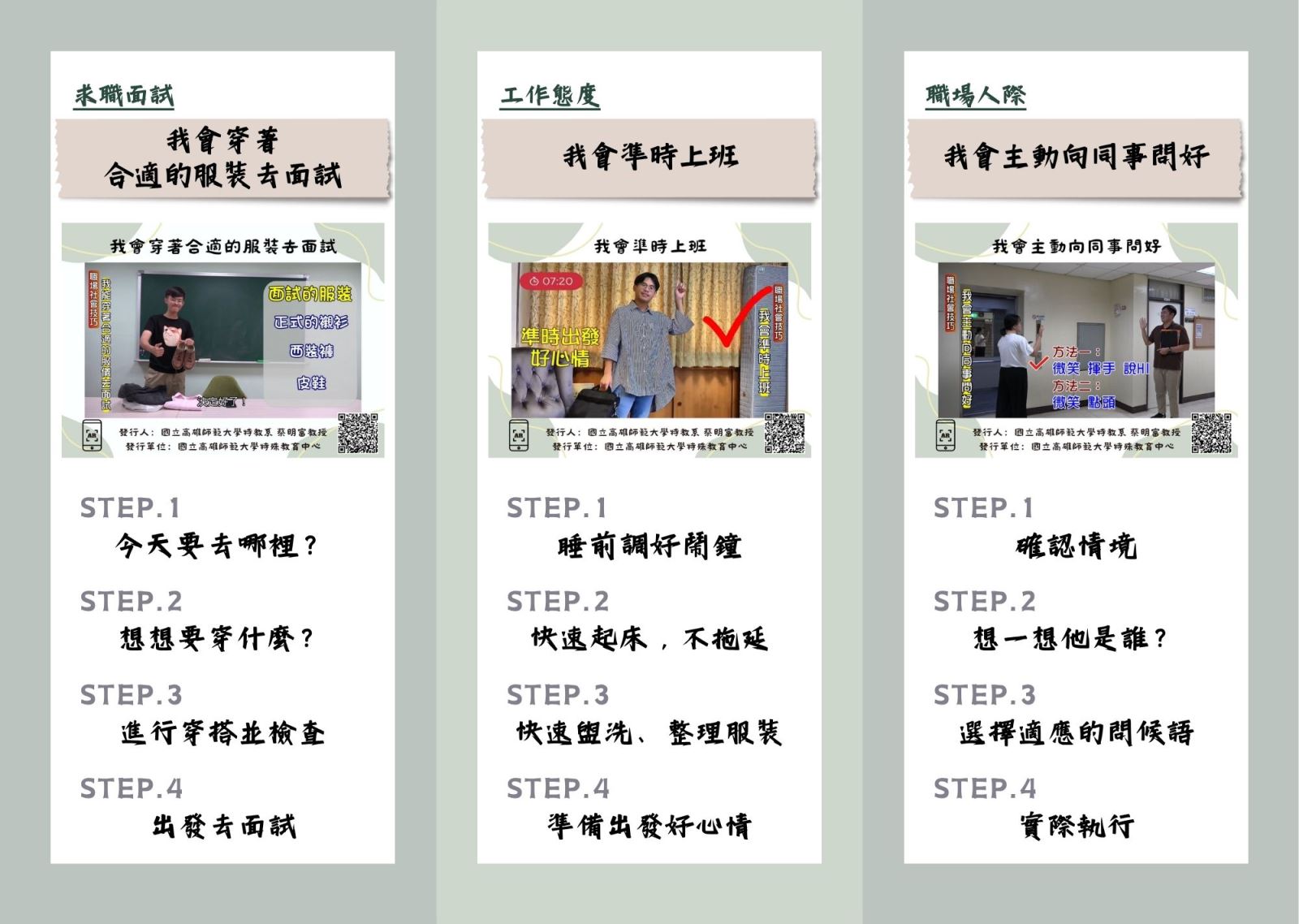 範例圖片